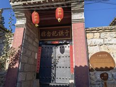 -于家石头村景区