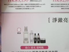 -崇光百货(铜锣湾店)