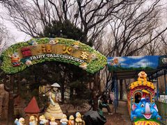 -朝阳公园游乐园