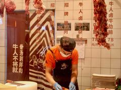 -牛人日志·鲜牛肉骨汤火锅(万科里瑧店)