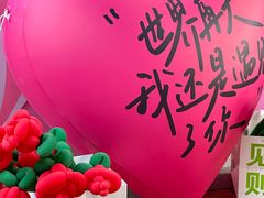 -王府井奥莱临潼小镇(临潼店)