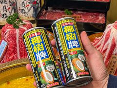 -牛匠和牛寿喜锅(西安总店)