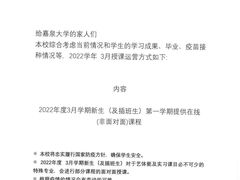 -首尔韩语培训中心·韩国留学