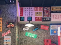 -肥汁米蘭香港米线(定西路店)