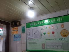 -洪记凉米线(新兴路店)
