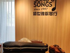 -雅马哈钢琴电钢琴城盛世雅歌琴行•电钢琴城•钢琴培训•二手钢琴租赁(西三环旗舰店)