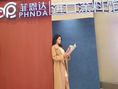 -居然之家(两江国际MALL店)