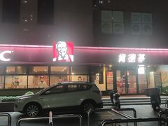 -肯德基(福民路店)