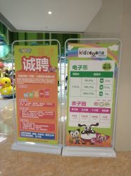 点击看大图 -Mollyfantasy莫莉幻想(重庆袁家岗喜盈门范城店)