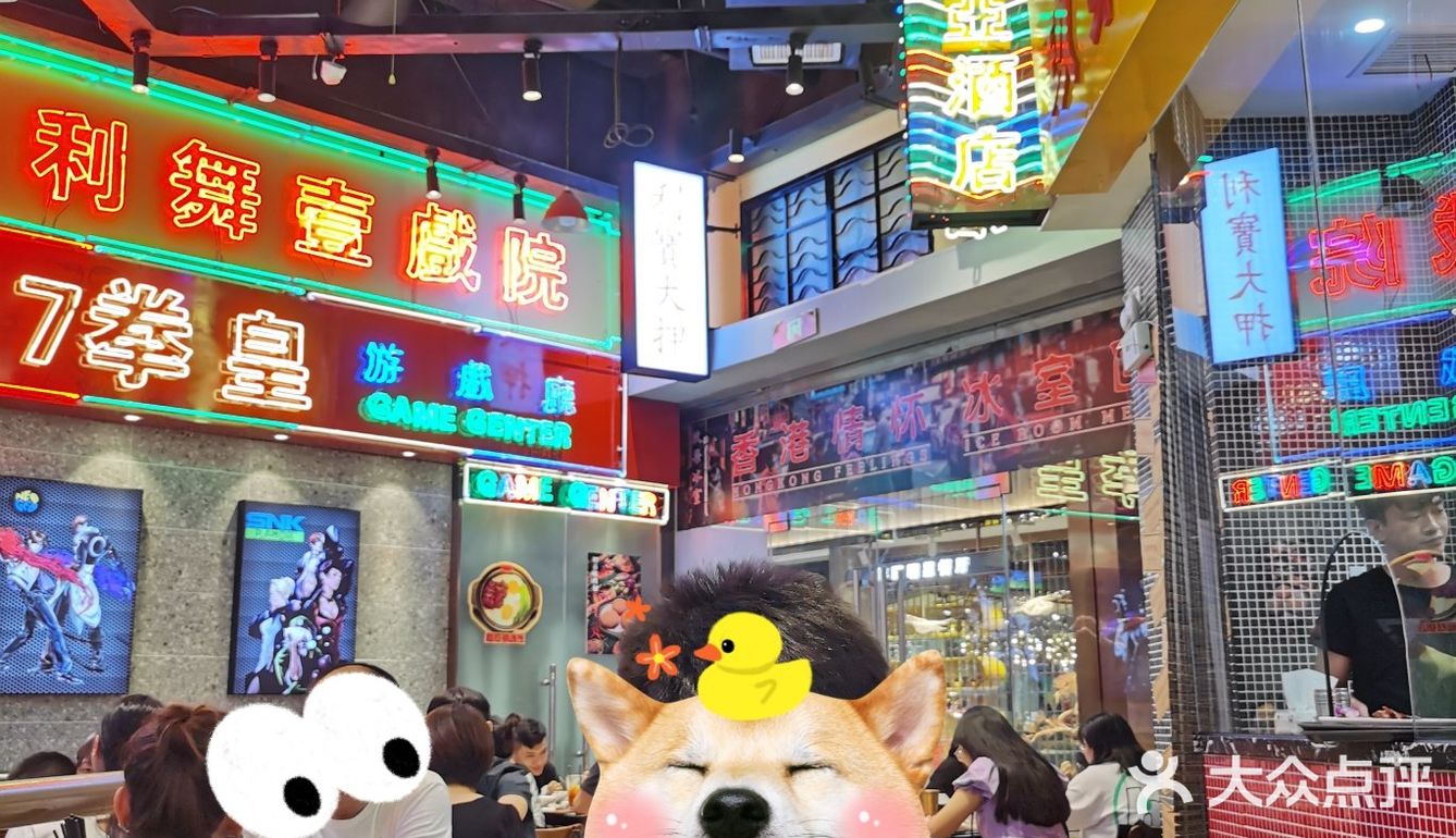 因为我喜欢港式奶茶，不过和其他港式餐厅的其实口感差不多