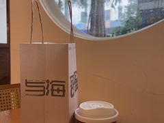 -Reset Coffee 与海咖啡