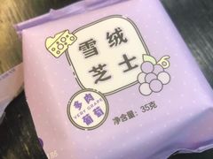 -好利来(西铁营万达广场店)