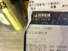 -沃美影城万象城店(CINITY LED)