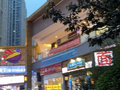 -西毒欧阳峰(巴南万达广场店)