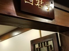 -三义和酒楼(广渠门店)
