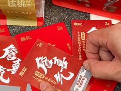 -詹记桃酥(包河万达店)