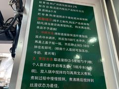 -芝麻糊世家(西华店)