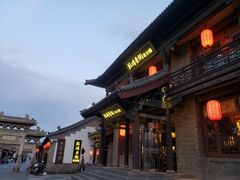 门面-鼓楼东街老火锅(鼓楼店)