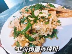 -永生號(未来城店)
