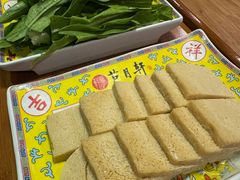 -芦月轩羊蝎子(劲松店)