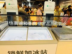 -永辉超市(嘉定宝龙广场店)