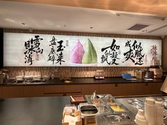 -陕拾叁-西安糕点(大雁塔店)