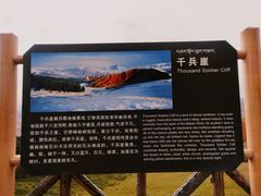 -祁连山草原