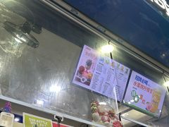 -茶救星球·蔬果茶(福田水围店)