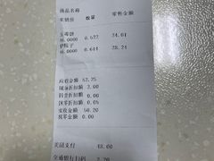 -芦庄子桂顺斋(和平路总店)