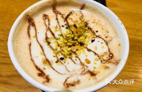 Pistachio Latte Coffee