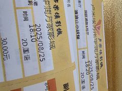 -卢米埃影城(苏州园区华润杜比全景声激光店)