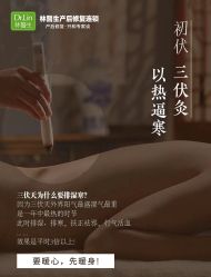 -Dr.林醫生产后修复·超级店(南京江宁同曦店)