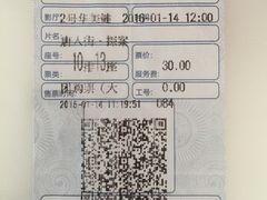 -华美影城(马栏广场店)