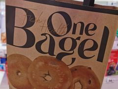 -One Bagel·一个贝果(凯德mall大峡谷店)