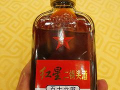 -老砂锅(城北店)