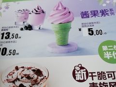 -麦当劳(未来城购物中心店)