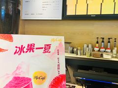 -麦当劳(新世纪环球中心店)