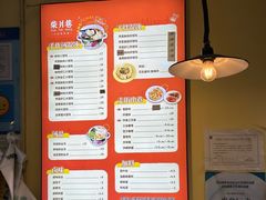 -柴爿巷·香酥鸡&馄饨(复兴中路店)