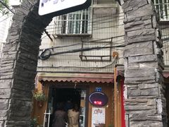 门面-阿sir咖啡(陶谷新村店)