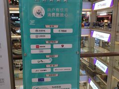 -红星美凯龙(东北全球家居1号店)