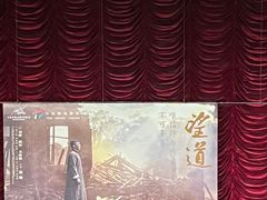 -大光明电影院(南京西路店)