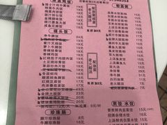 菜单-芬芳甜品(体育东横街店)
