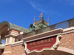 -上海迪士尼度假区