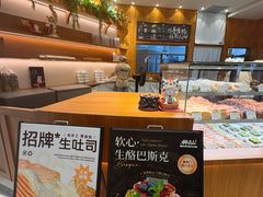 -君之狮子山·轻糖烘焙(松江印象城店)