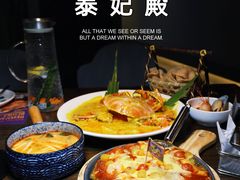 -泰妃殿(宏伊国际广场店)