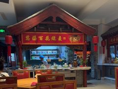 -山西会馆·晋菜·晋商宴·学堂记忆(许坦西街店)