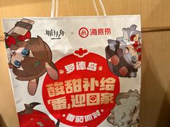 -海底捞火锅(河东万达广场店)