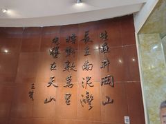 -三五九旅屯垦纪念馆