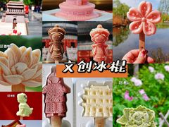 -天坛公园