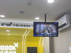 -千米手机电脑维修回收(丰庄茶城店)